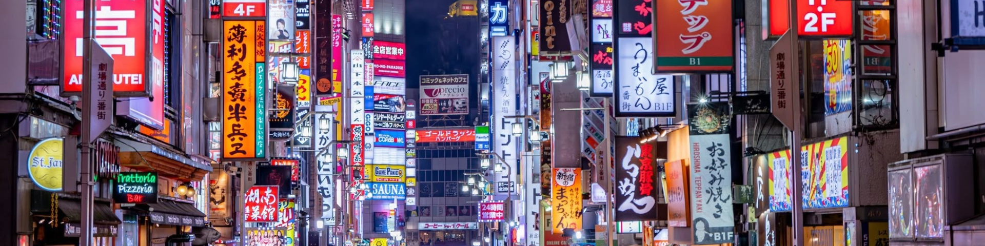 Konnichiwa Japan 2029
