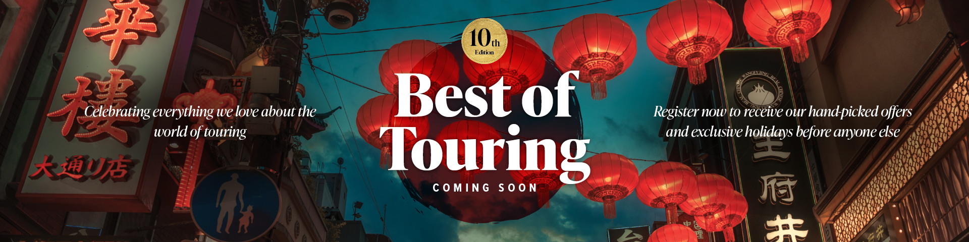 Best of Touring