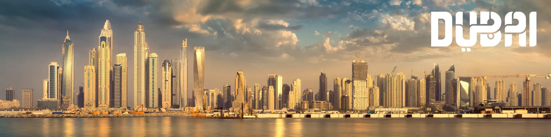 Dubai Holidays